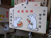 日記の画像