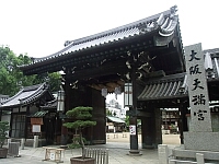 日記の画像