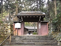 日記の画像