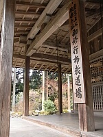 日記の画像
