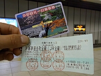 日記の画像