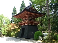 日記の画像