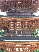 日記の画像