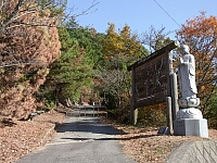 日記の画像