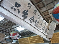 日記の画像