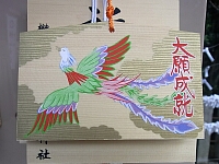日記の画像