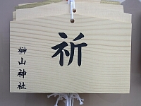 日記の画像