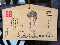 日記の画像