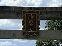 日記の画像
