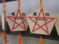 日記の画像