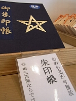日記の画像