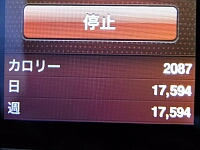 日記の画像