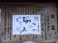 日記の画像