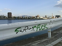 日記の画像