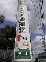 日記の画像