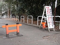 日記の画像