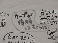 日記の画像