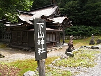 日記の画像