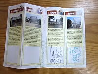 日記の画像