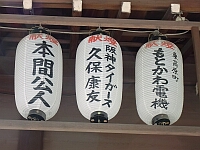 日記の画像