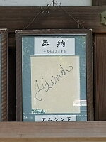 日記の画像