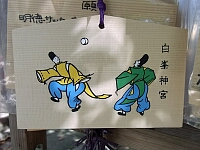 日記の画像