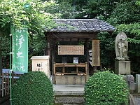 日記の画像