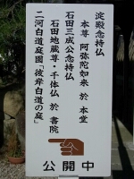 日記の画像