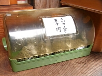 日記の画像