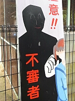 日記の画像
