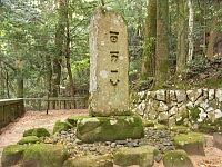 日記の画像