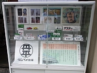 日記の画像