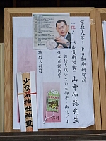 日記の画像