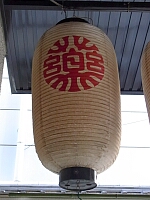 日記の画像
