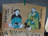 日記の画像