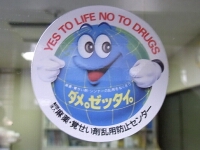 日記の画像