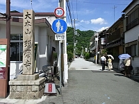 日記の画像