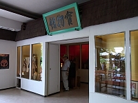 日記の画像