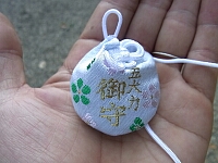 日記の画像
