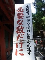 日記の画像