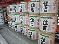 日記の画像