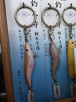 日記の画像
