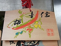 日記の画像