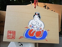 日記の画像