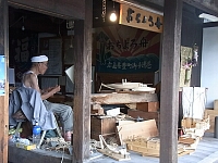 日記の画像