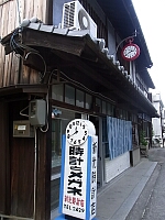 日記の画像