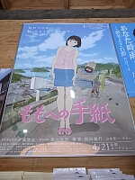 日記の画像