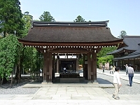 日記の画像