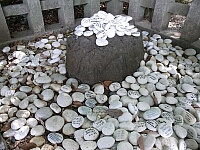日記の画像