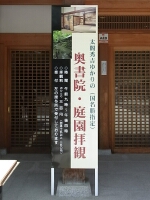 日記の画像
